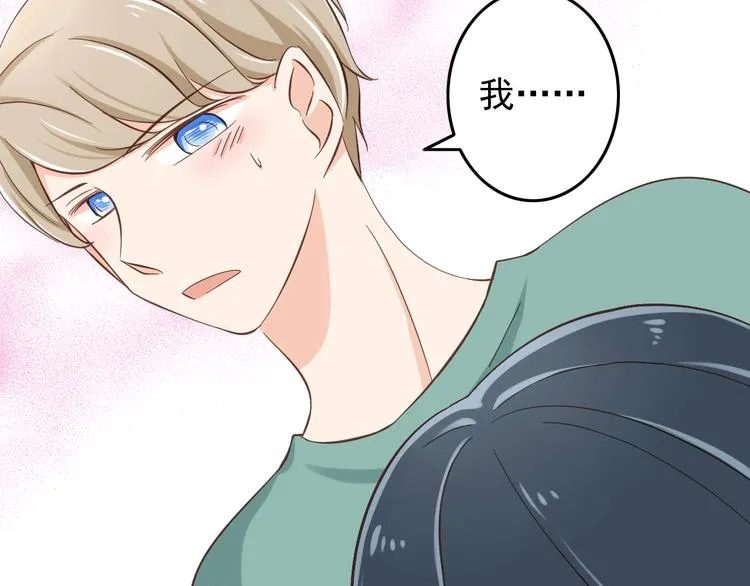 第19话 三个人的约会 第35页