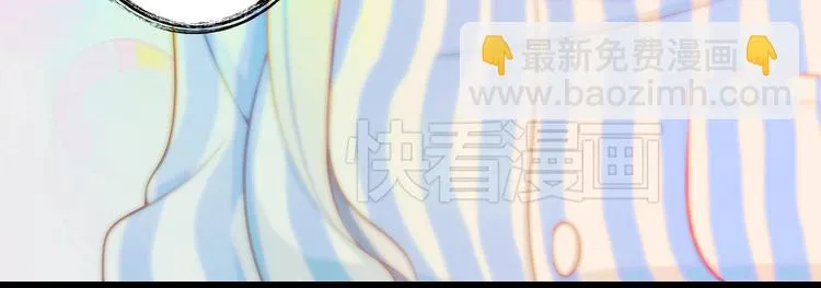 第19话 三个人的约会 第42页