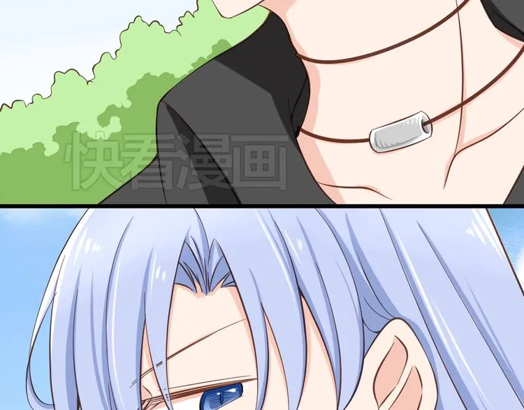 第19话 三个人的约会 第44页