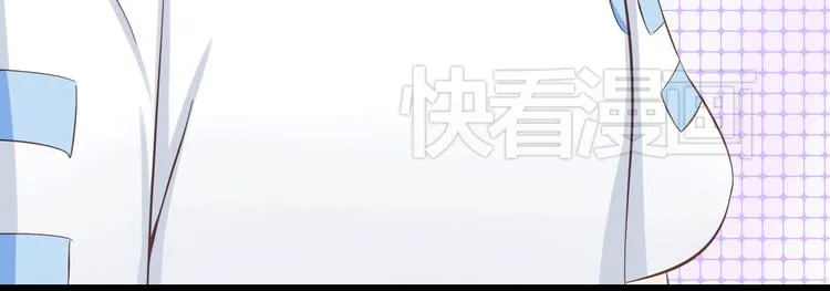 第19话 三个人的约会 第52页