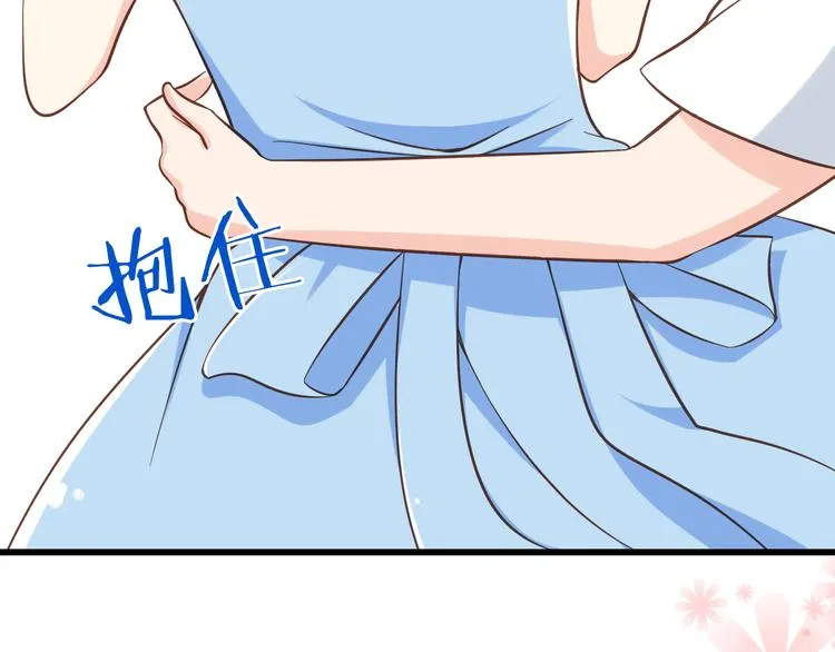 第20话 摩天轮上的二人世界 第23页
