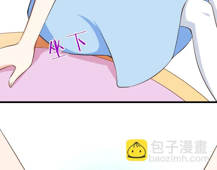 第20话 摩天轮上的二人世界 第37页