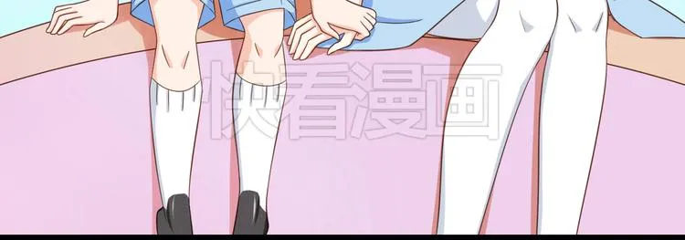 第20话 摩天轮上的二人世界 第42页