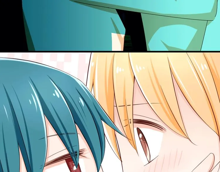 第21话 就这么kiss了？ 第3页