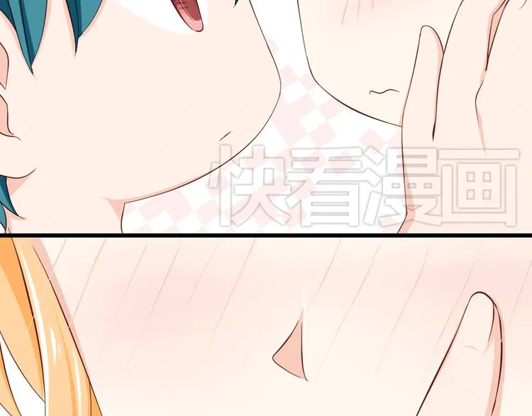 第21话 就这么kiss了？ 第4页