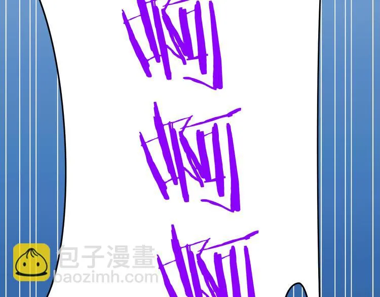 第21话 就这么kiss了？ 第16页