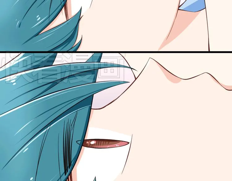 第21话 就这么kiss了？ 第26页