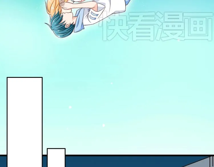 第21话 就这么kiss了？ 第30页