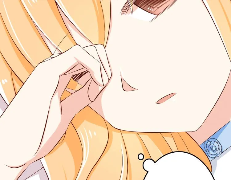 第21话 就这么kiss了？ 第36页