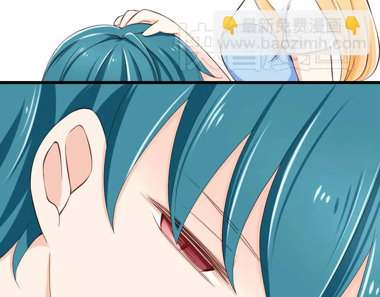 第21话 就这么kiss了？ 第44页