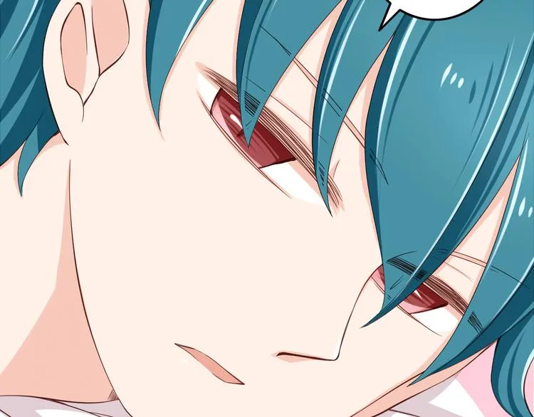 第21话 就这么kiss了？ 第46页