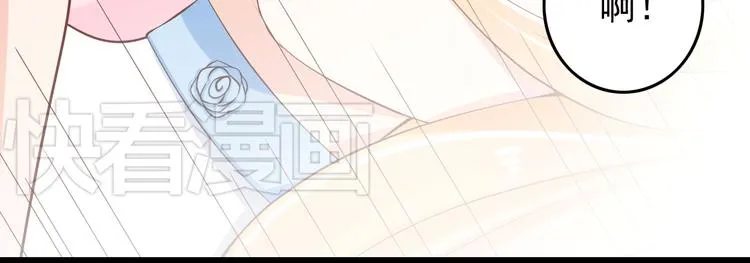 第22话 碰到你就抑制不住心狂跳 第22页