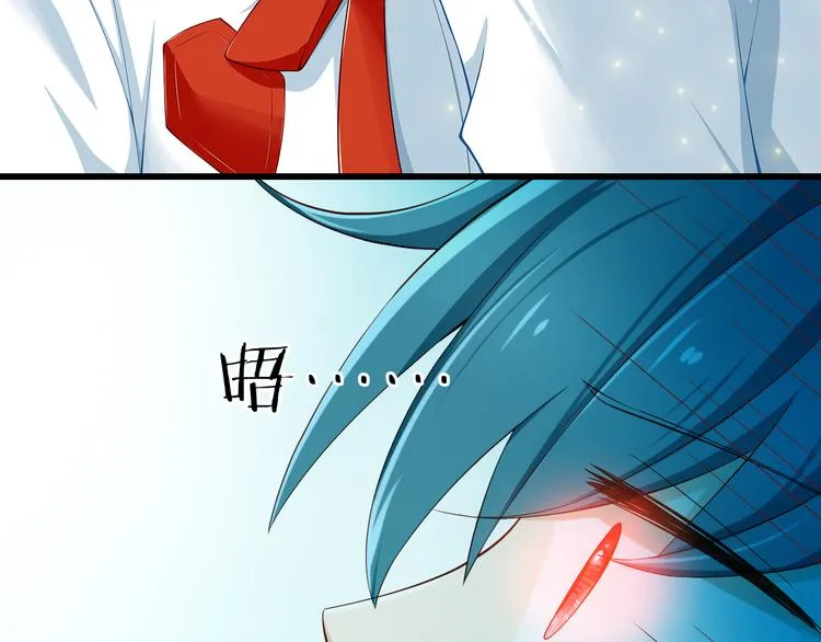 第23话 突然不能没有你！ 第3页