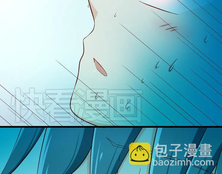 第23话 突然不能没有你！ 第4页