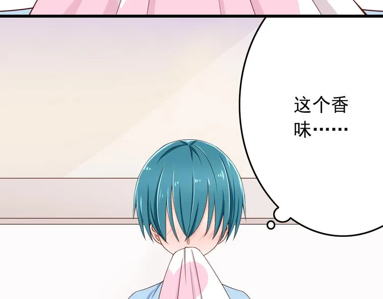 第23话 突然不能没有你！ 第11页