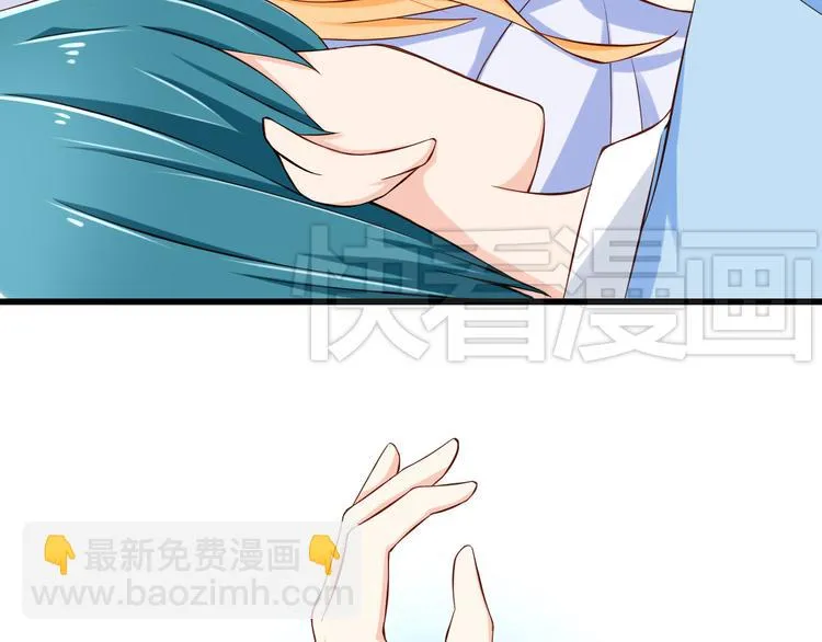 第23话 突然不能没有你！ 第45页