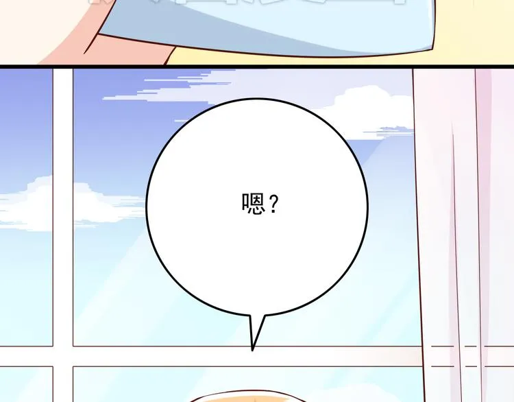 第23话 突然不能没有你！ 第70页