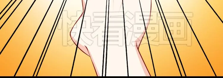 第24话 宗政变得好奇怪！ 第32页