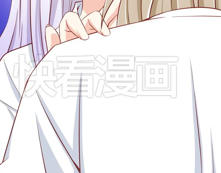 第24话 宗政变得好奇怪！ 第50页