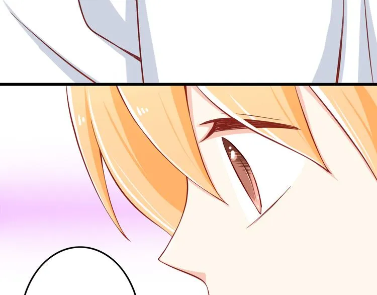 第24话 宗政变得好奇怪！ 第51页