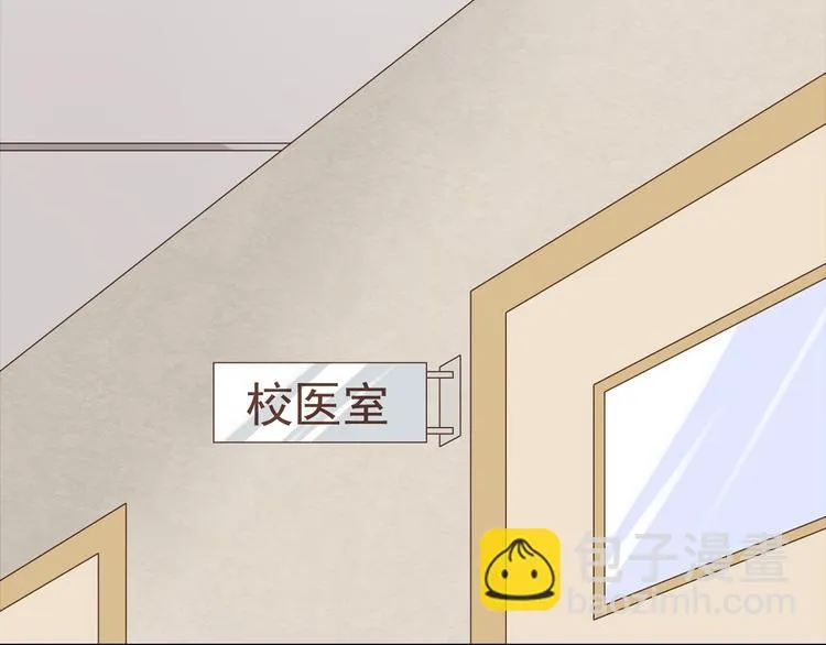 第24话 宗政变得好奇怪！ 第59页