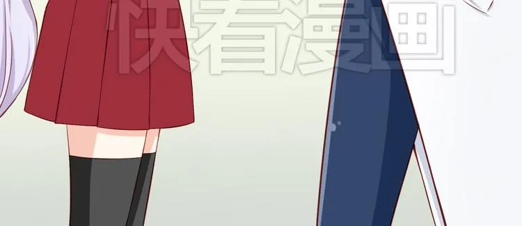 第24话 宗政变得好奇怪！ 第80页