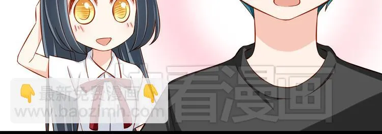 第25话 大魔王的恋爱习题 第62页