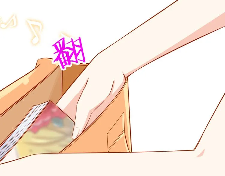 第25话 大魔王的恋爱习题 第64页