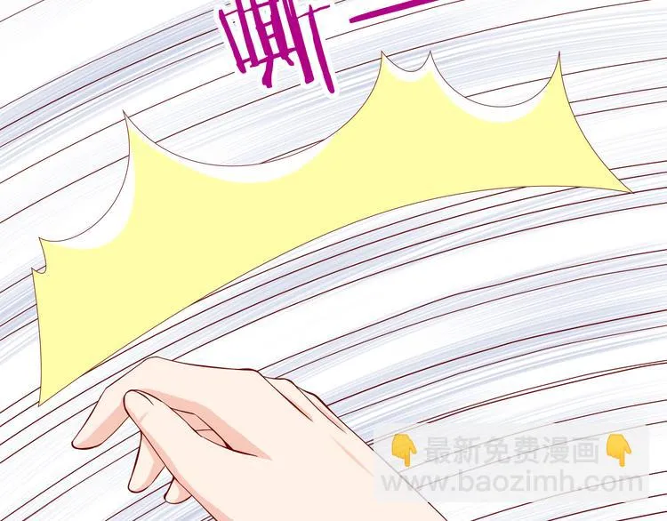 第26话 今后由我来保护你！ 第5页