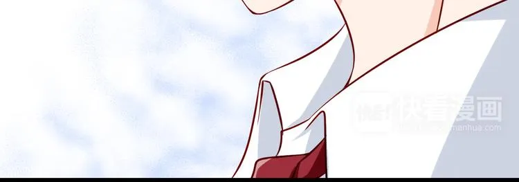第27话 魔王恋爱了？ 第22页