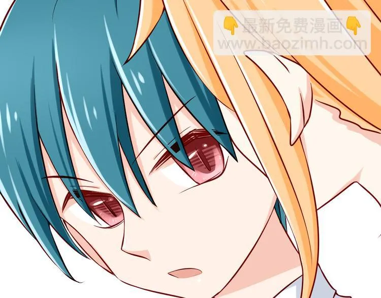 第27话 魔王恋爱了？ 第44页