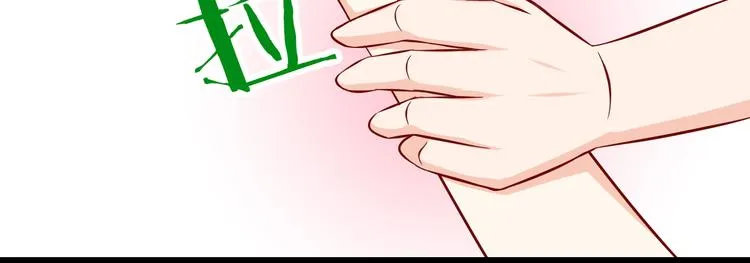 第27话 魔王恋爱了？ 第52页