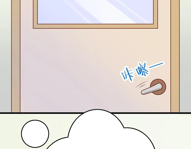 第28话 校医原来喜欢小男孩吗？ 第68页