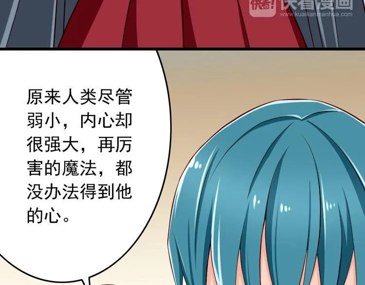 第29话 心是什么？ 第55页