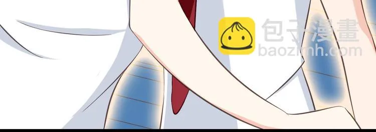第30话 来自魔王的告白 第32页