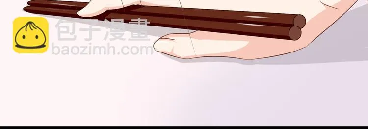 第31话 你喜欢我就够了！ 第32页