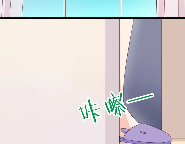 第31话 你喜欢我就够了！ 第37页