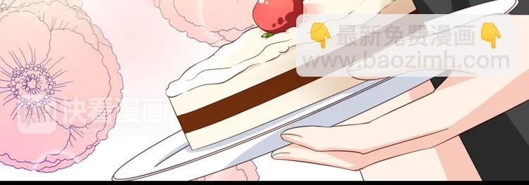第31话 你喜欢我就够了！ 第42页