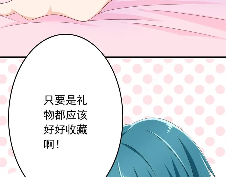 第31话 你喜欢我就够了！ 第60页
