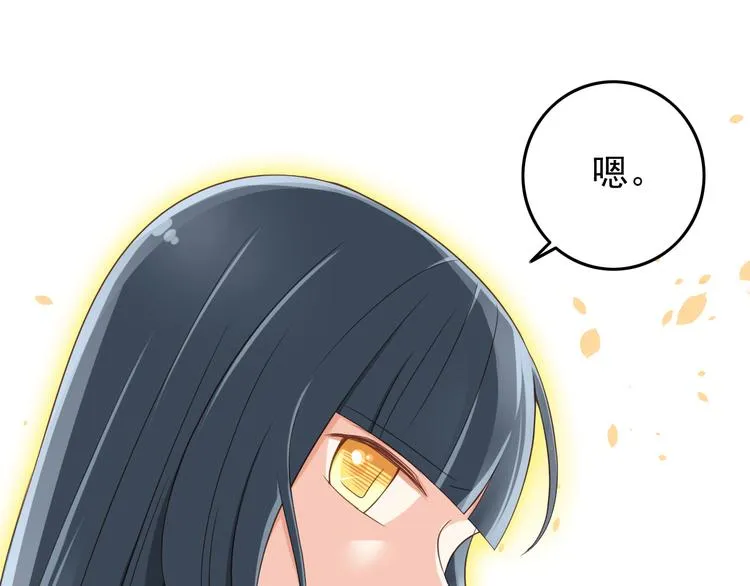 第32话 利用你的爱 第26页