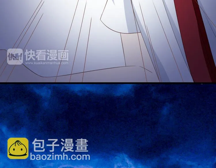 第32话 利用你的爱 第33页