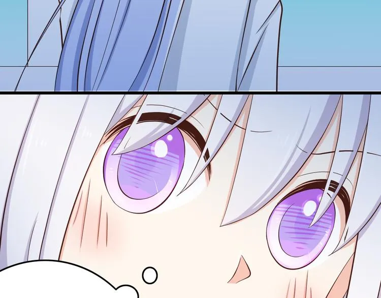 第33话 孤男寡女同屋过夜！ 第41页