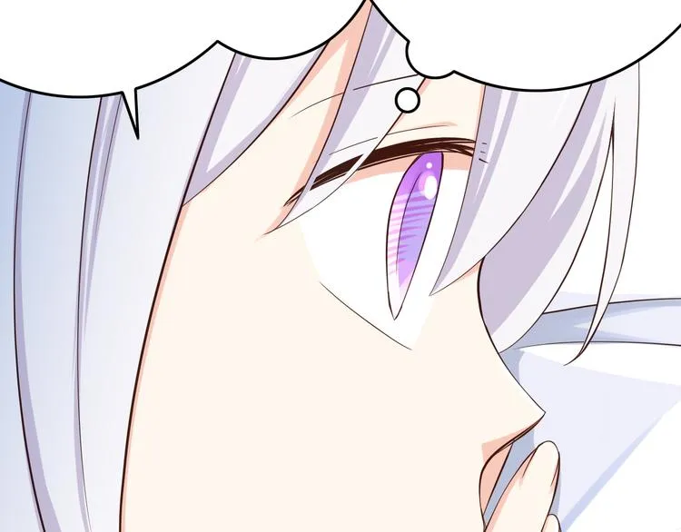 第33话 孤男寡女同屋过夜！ 第49页