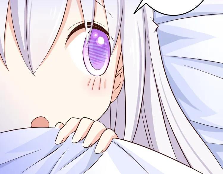 第33话 孤男寡女同屋过夜！ 第54页