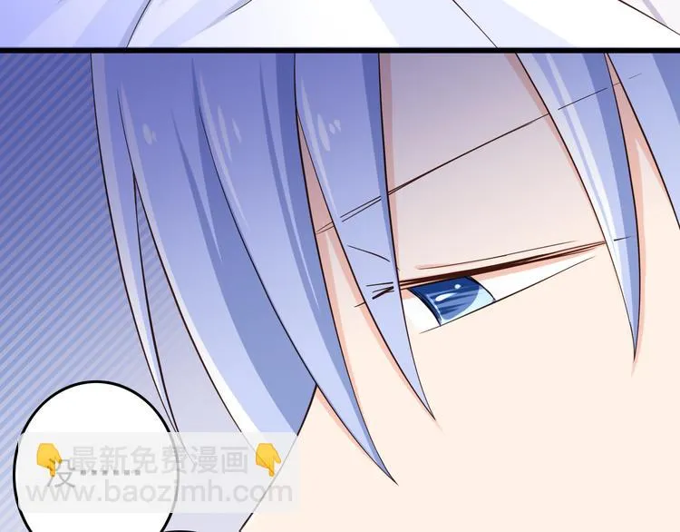 第33话 孤男寡女同屋过夜！ 第55页