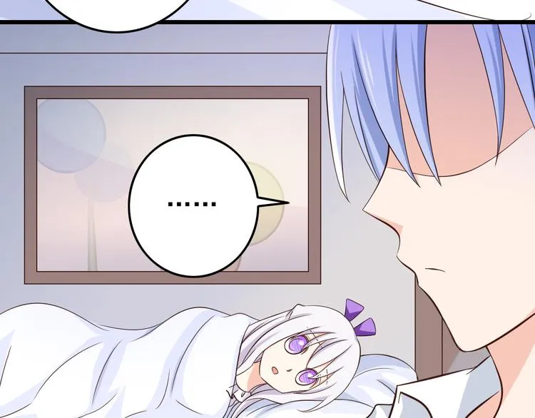 第33话 孤男寡女同屋过夜！ 第59页