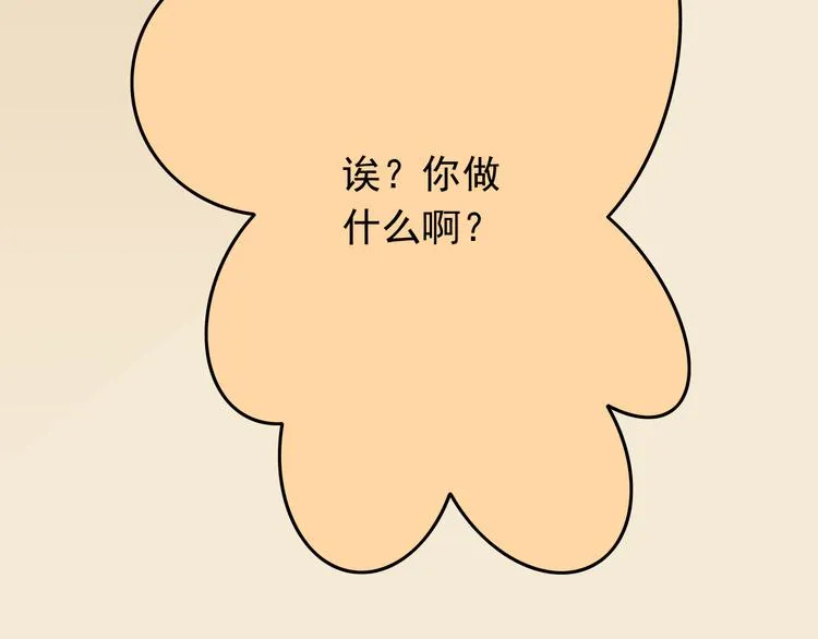 第34话 我变大就可以一起睡吗？ 第6页
