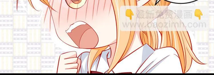 第34话 我变大就可以一起睡吗？ 第24页