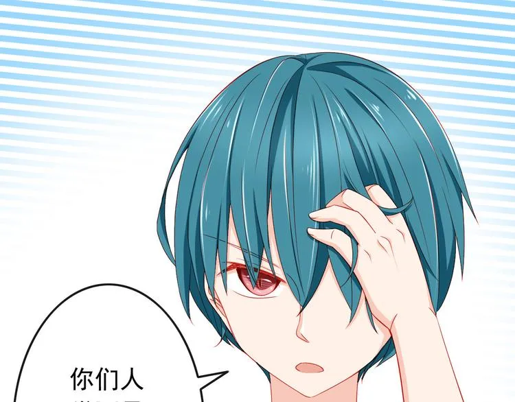 第34话 我变大就可以一起睡吗？ 第25页