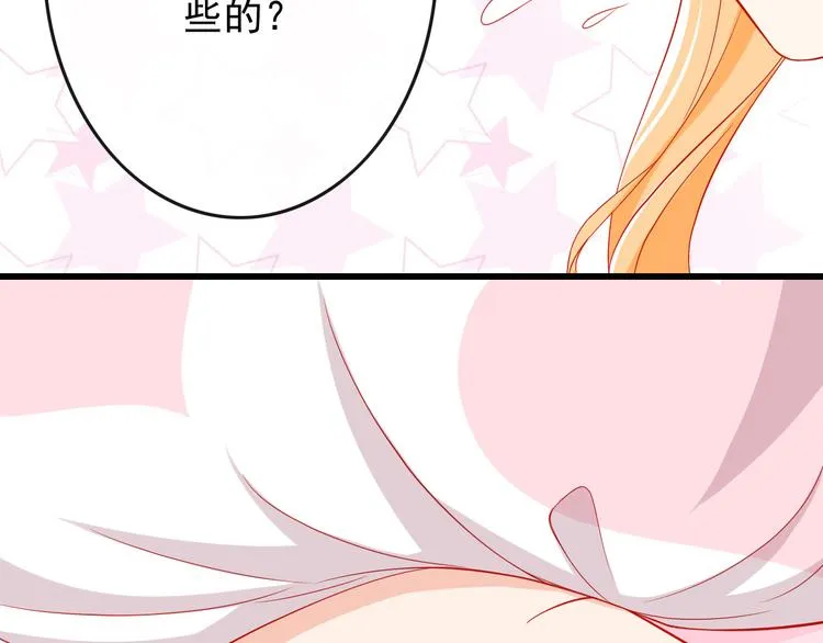 第34话 我变大就可以一起睡吗？ 第28页